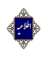 جلسات دفاع روز  شنبه ۱۲ اردیبهشت ۱۴۰۵